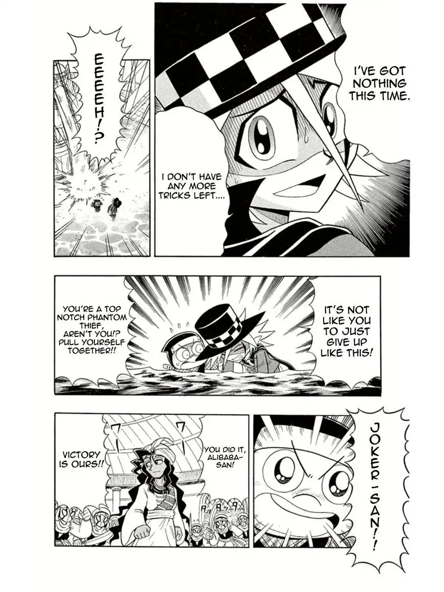 Kaitou Joker Chapter 2 24